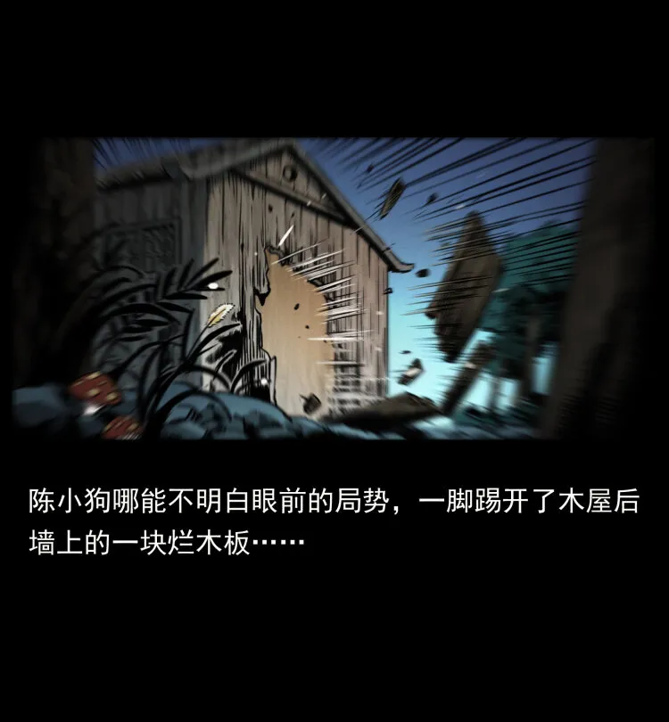 356 飞僵 第3页