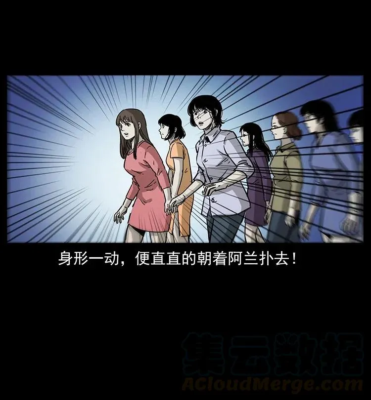 359 尸魃 第76页