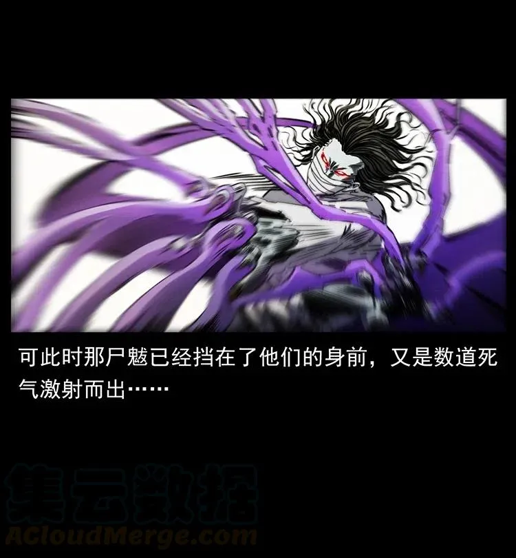 362 半神之境 第70页