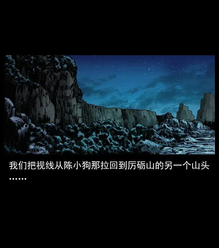 363 丹鼎 第2页