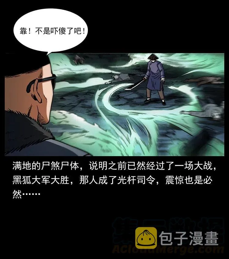 363 丹鼎 第4页