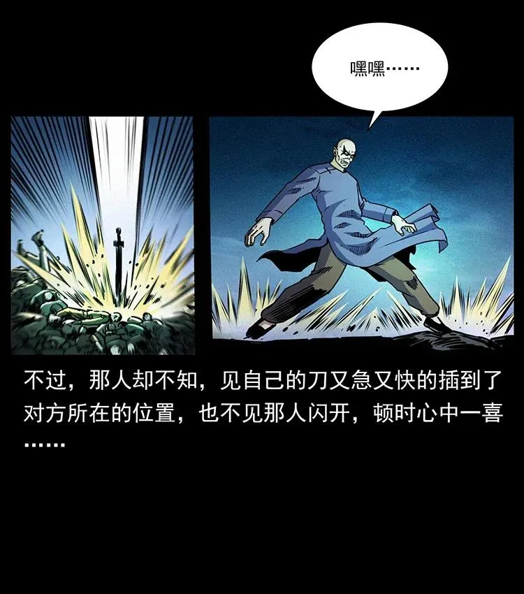 363 丹鼎 第9页