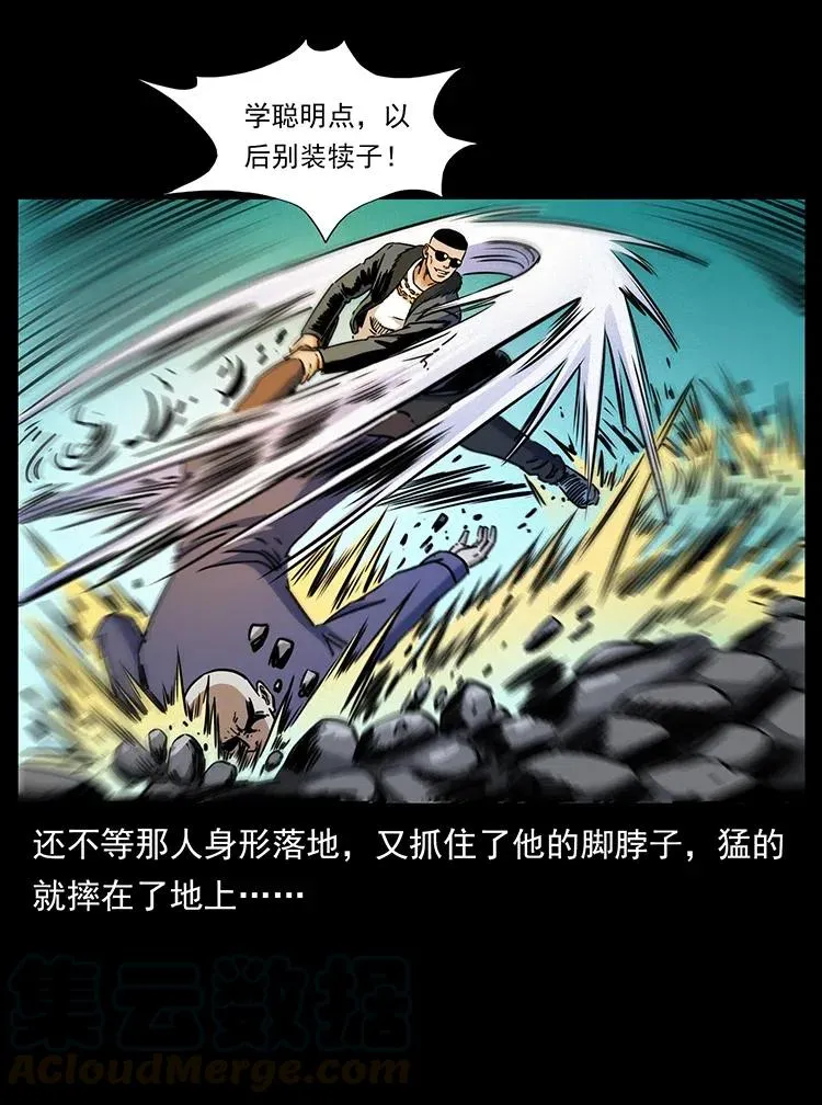 363 丹鼎 第13页