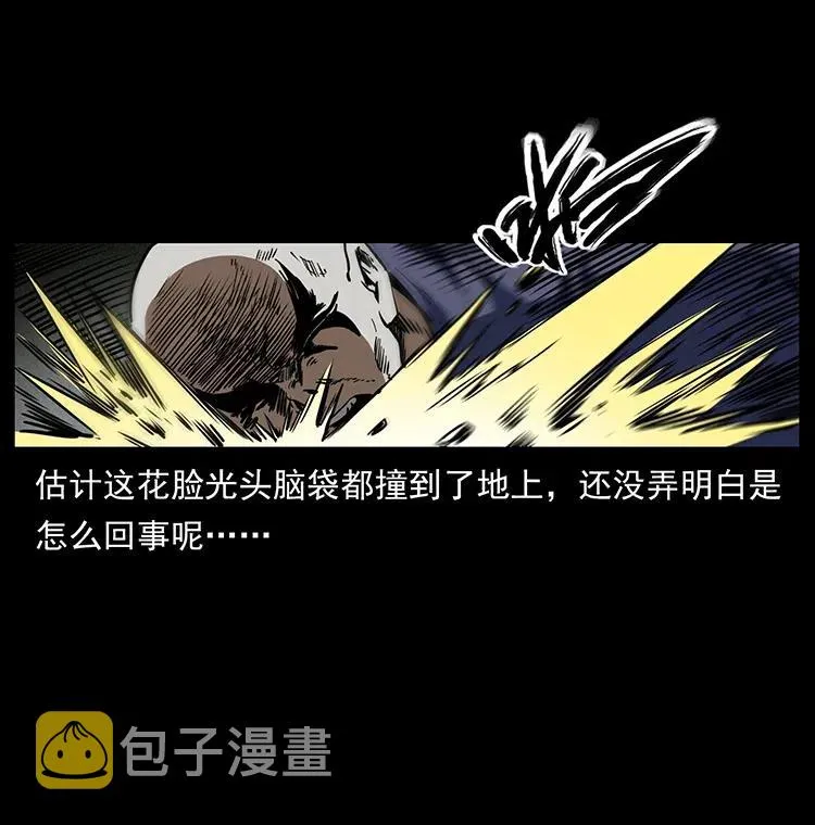 363 丹鼎 第14页