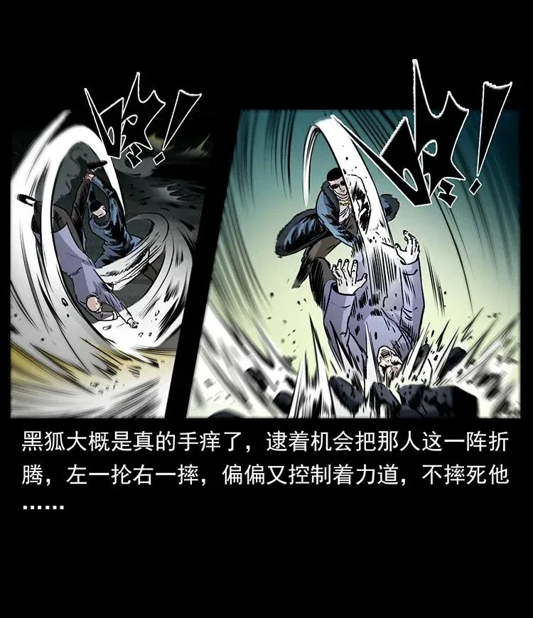 363 丹鼎 第15页