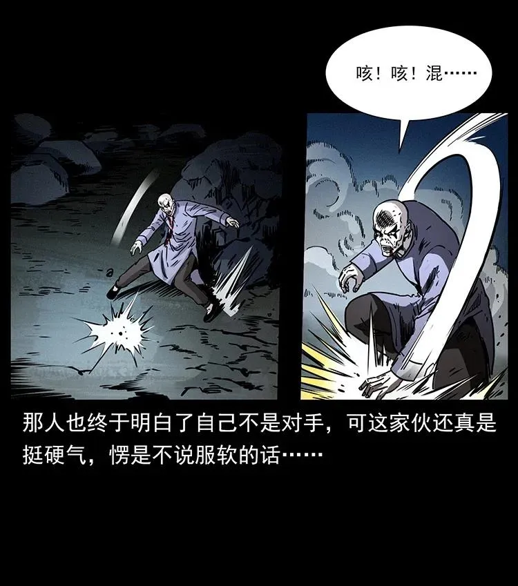 363 丹鼎 第18页