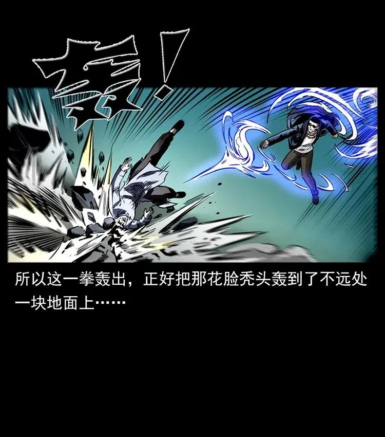 363 丹鼎 第21页