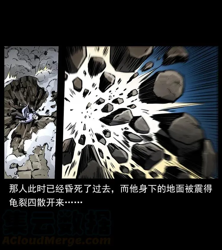 363 丹鼎 第22页