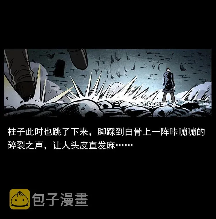 363 丹鼎 第27页
