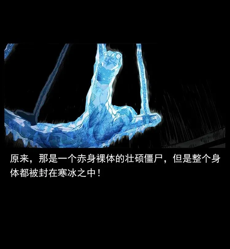 363 丹鼎 第33页