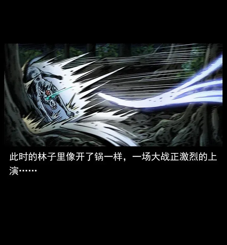 363 丹鼎 第39页