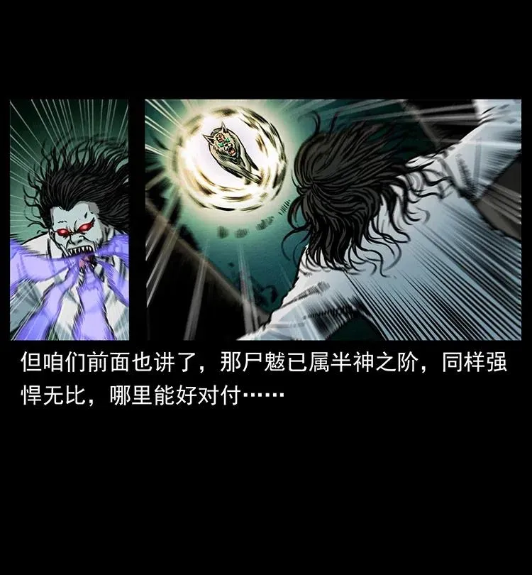 363 丹鼎 第42页