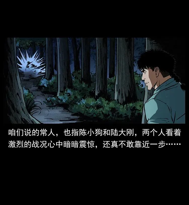363 丹鼎 第44页