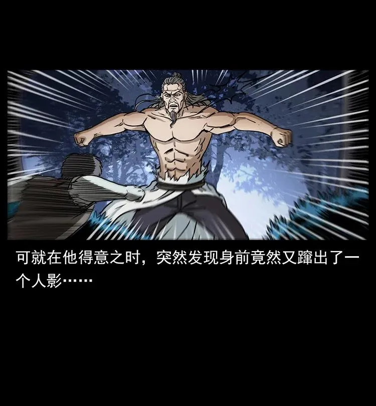 363 丹鼎 第54页
