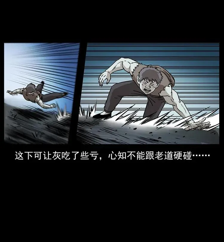 363 丹鼎 第62页
