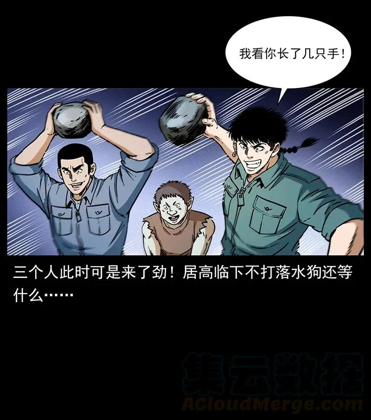 363 丹鼎 第70页