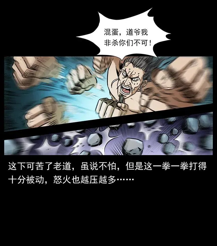 363 丹鼎 第72页