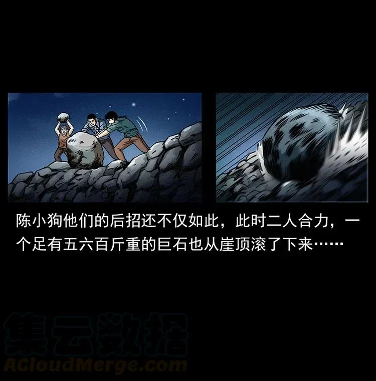 363 丹鼎 第73页