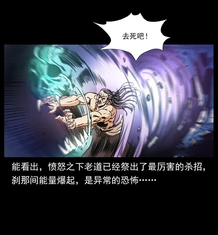363 丹鼎 第83页