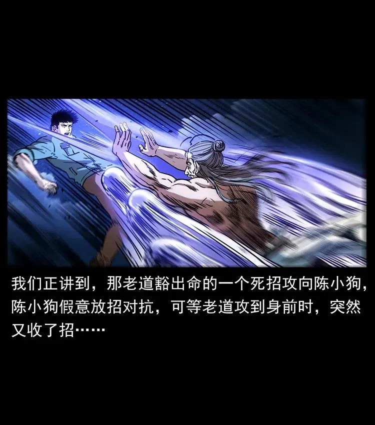 365 死的诅咒 第2页