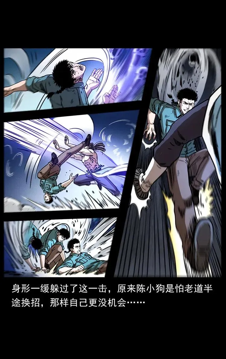 365 死的诅咒 第3页