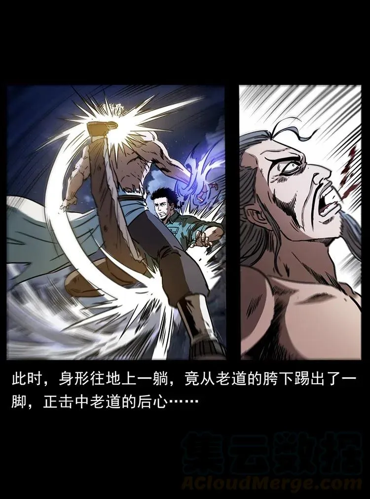 365 死的诅咒 第4页
