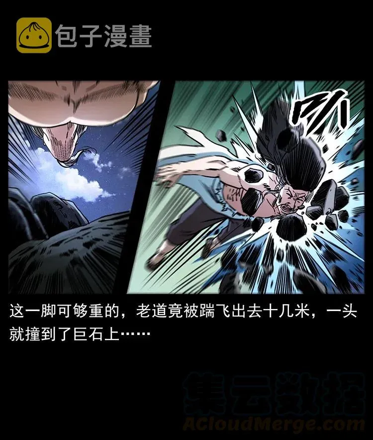 365 死的诅咒 第7页