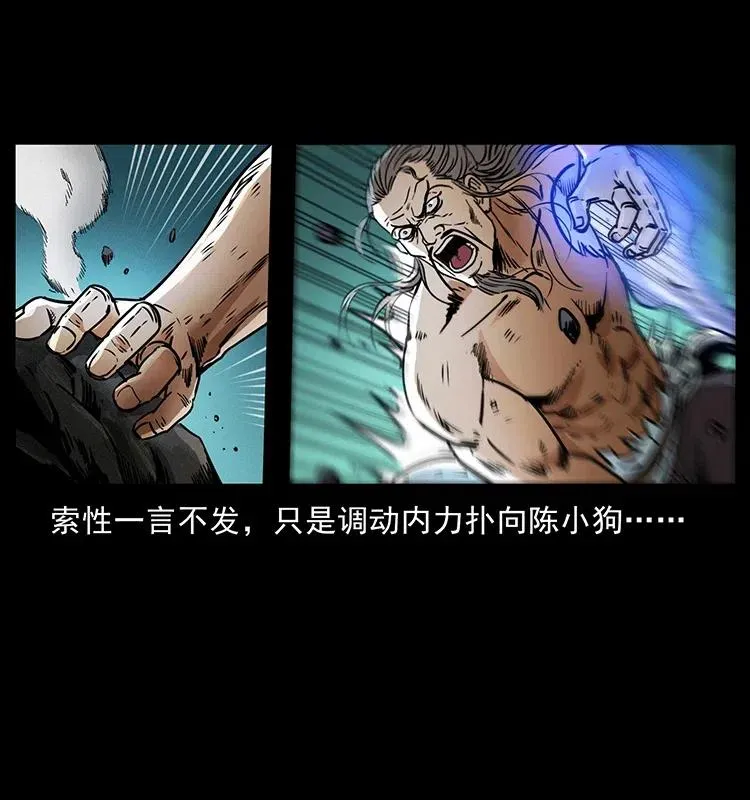 365 死的诅咒 第15页