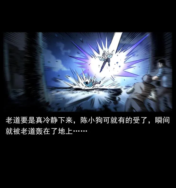 365 死的诅咒 第17页