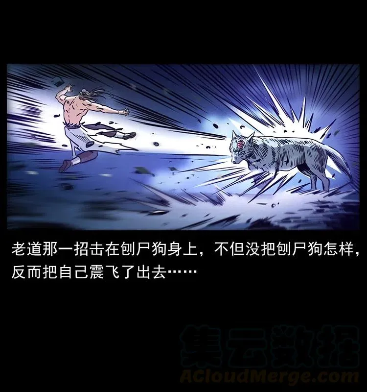 365 死的诅咒 第22页