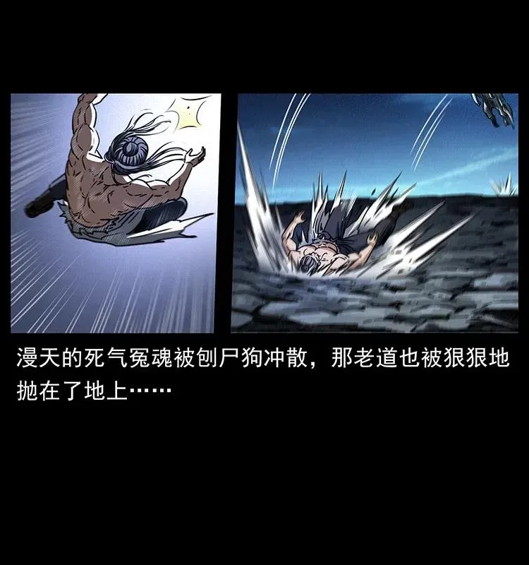 365 死的诅咒 第32页
