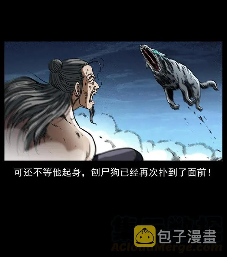 365 死的诅咒 第34页