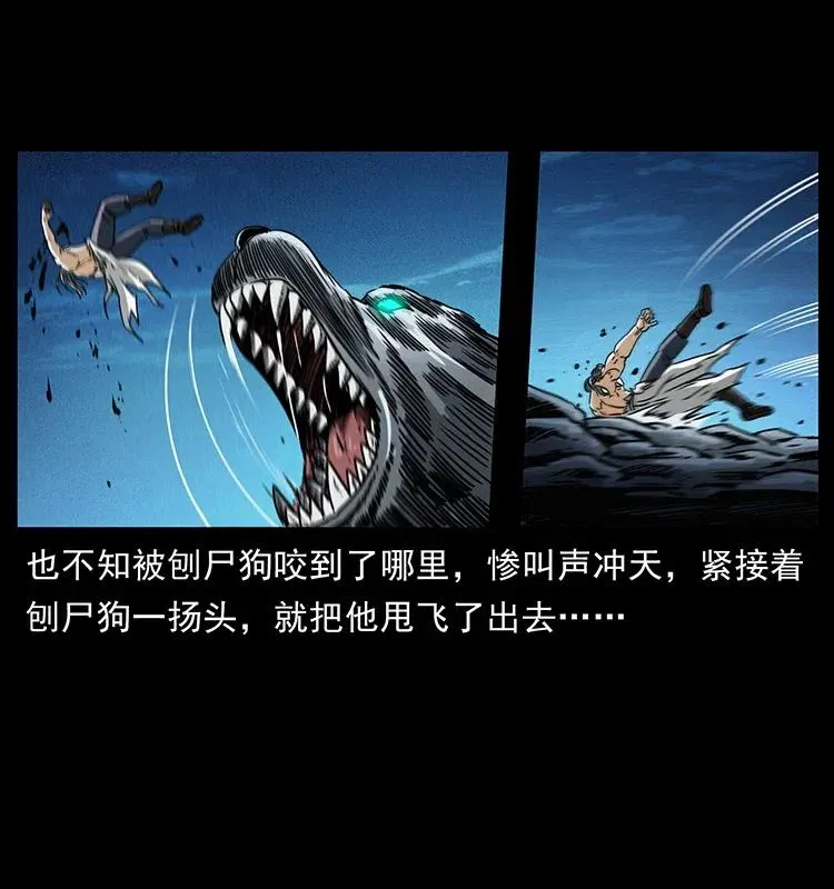 365 死的诅咒 第36页