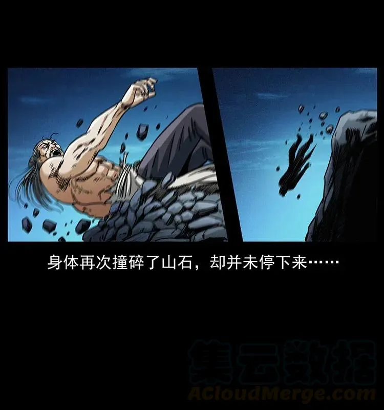 365 死的诅咒 第37页