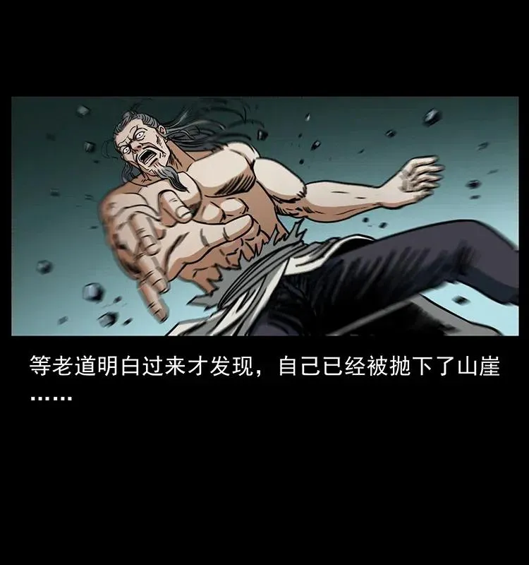 365 死的诅咒 第38页