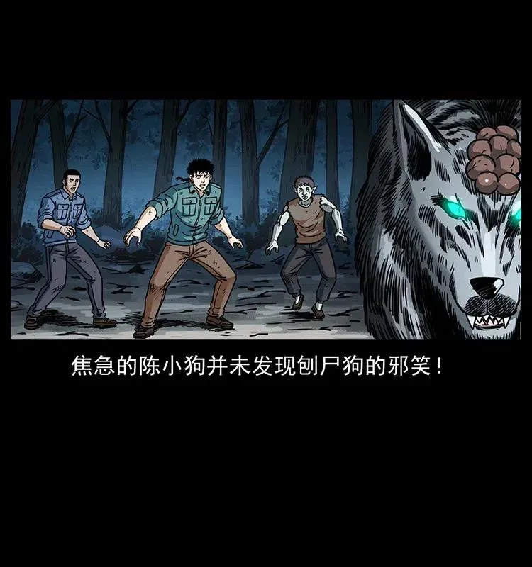 365 死的诅咒 第39页