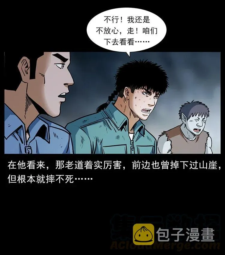 365 死的诅咒 第40页