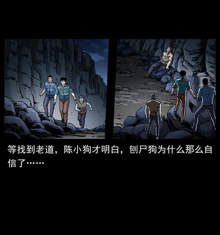 365 死的诅咒 第42页