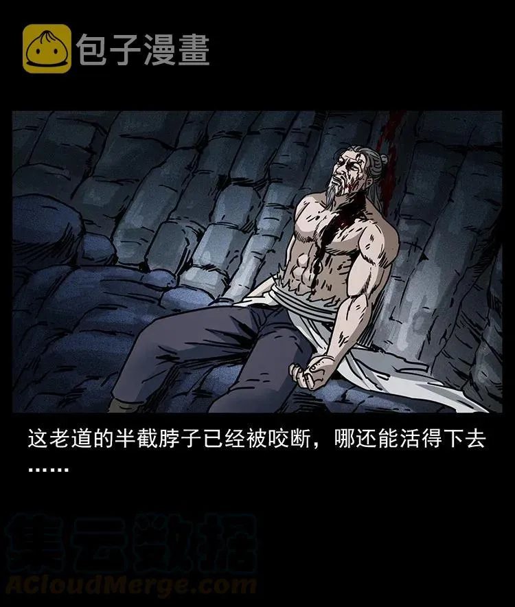 365 死的诅咒 第43页