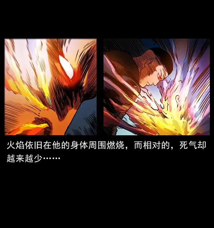 365 死的诅咒 第62页