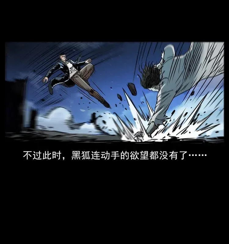 365 死的诅咒 第66页