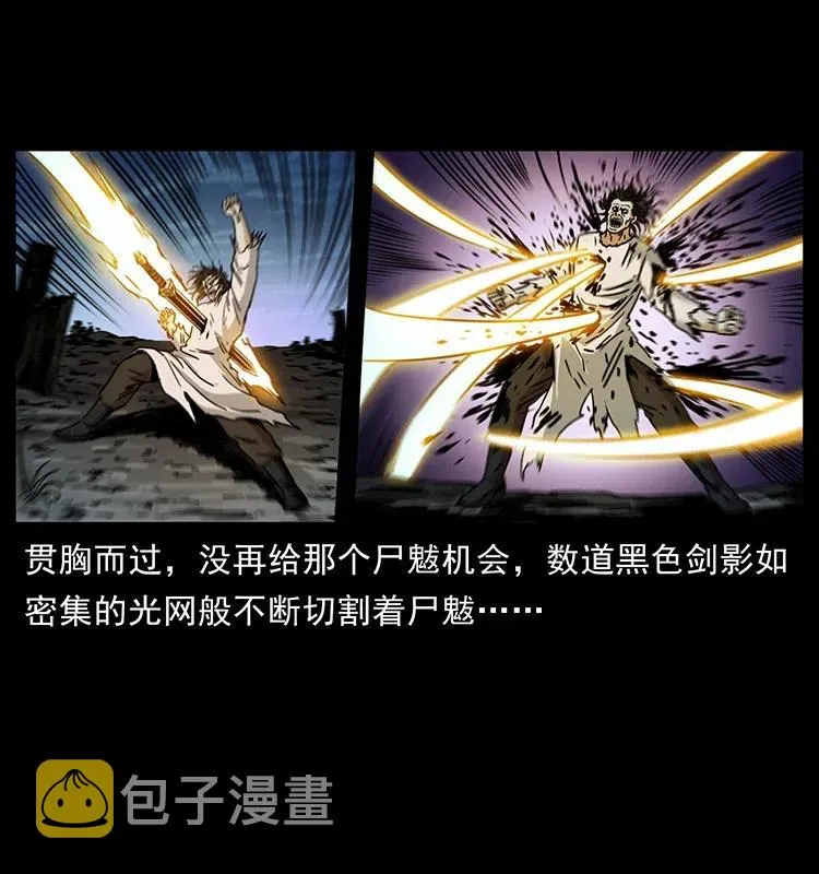 365 死的诅咒 第69页