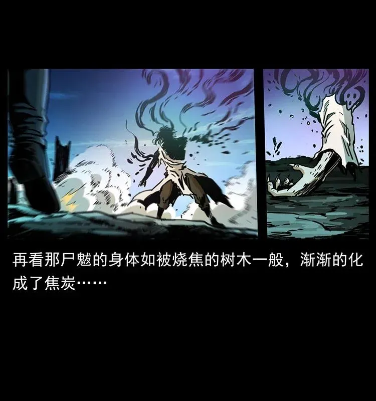 365 死的诅咒 第72页
