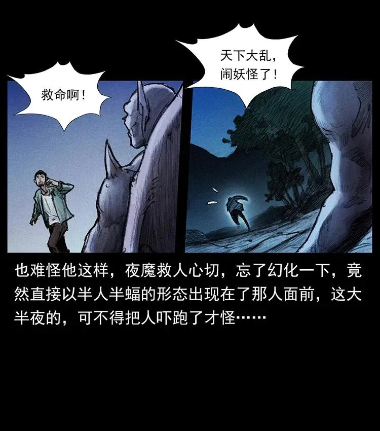 368 上古尸毒 第14页