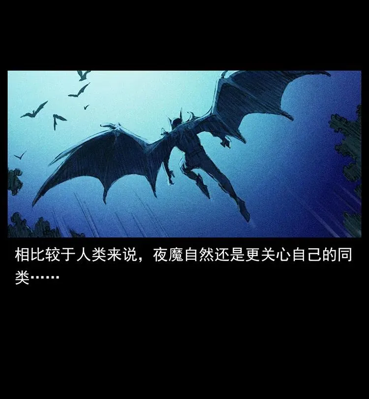 368 上古尸毒 第17页
