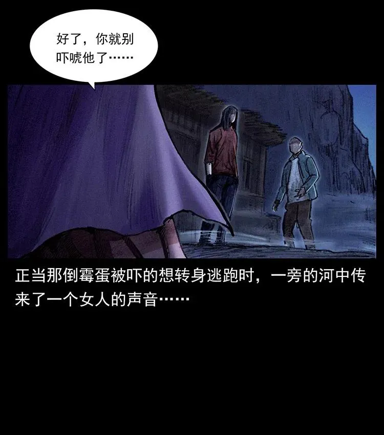 368 上古尸毒 第35页