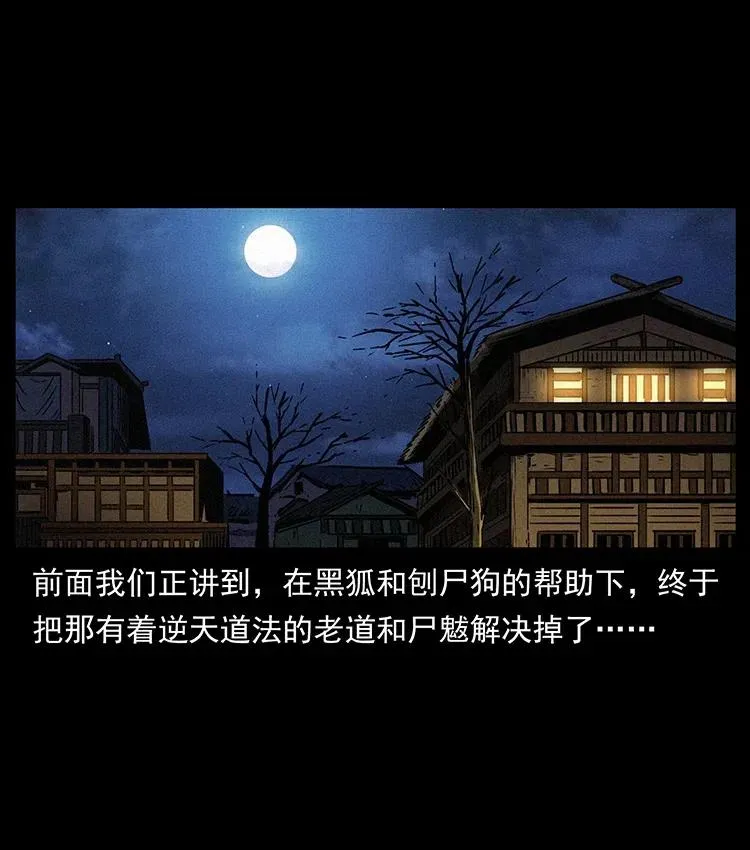 366 没错！就是刑讯逼供 第2页