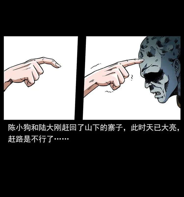 366 没错！就是刑讯逼供 第3页