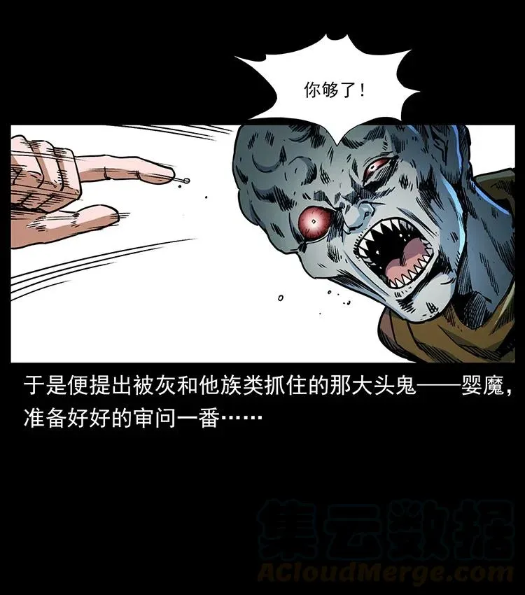 366 没错！就是刑讯逼供 第4页
