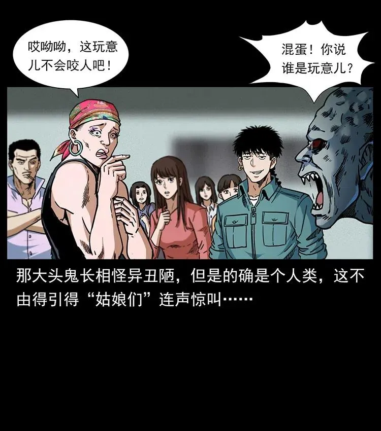 366 没错！就是刑讯逼供 第5页